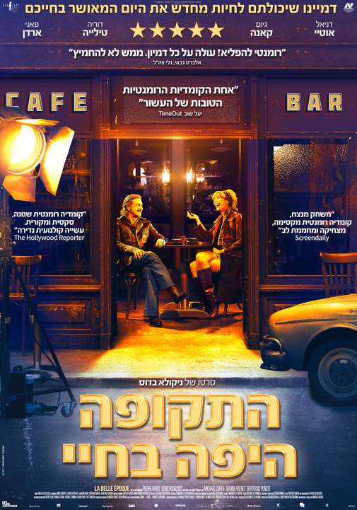 פוסטר